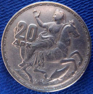 1960 Greece Greek Coin 20 Drachma 7.  4 Gr Silver photo