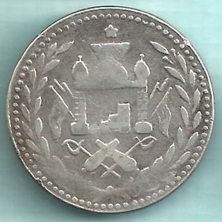 Afghanistan - Ah 1318 - Silver Rupee - Rarest Silver Coin photo