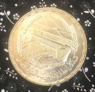 Egypt 1 Pound Silver Coin 1968 Rare Bu 100k Mintage Uncirculated photo