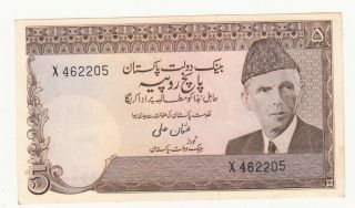 Pakistan Old Rs 5 Usman Ali X 462205 Paper Money Aunc With 2 Usual Pin Holes. photo