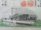 Japan Stock Japan Sugar Manufacturing.  Co. ,  Ltd.  1941 Stocks & Bonds, Scripophily photo 2