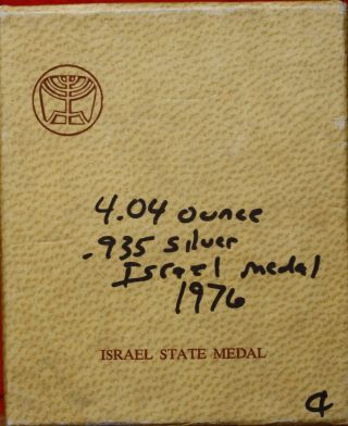 Uncirculated Israel 1976 Silver State Medal S/h photo