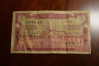 Saudi Arabia Haj Pilgrim Receipt Issue 1 Riyal Ah - 1375 = 1956 P - 2 Vintage Note photo