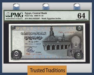 Tt Pk 45a 1969 - 78 Egypt Central Bank 5 Pounds Pmg 64 Choice Uncirculated photo