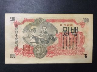 1947 Korea Paper Money - 100 Won Banknote photo