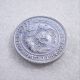 Ussr,  Russia 10 Kopeks 1930,  Soviet Silver Coin Russia photo 2