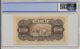 The People ' S Bank Of China China 10000 Yuan 1949 Pcgs 50details Asia photo 1