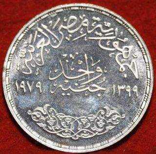Uncirculated 1979 Egypt One Pound Silver Foreign Coin S/h photo