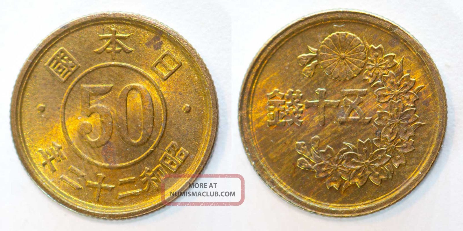 Japan 50 Sen Brass Coin 0.  5 Yen 1947 Showa 22 Small Type Unc 2 Asia photo