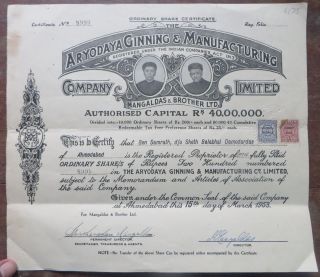 Scripophily Share Certificate India Documents Autographs1953 Aryodaya Ginning photo