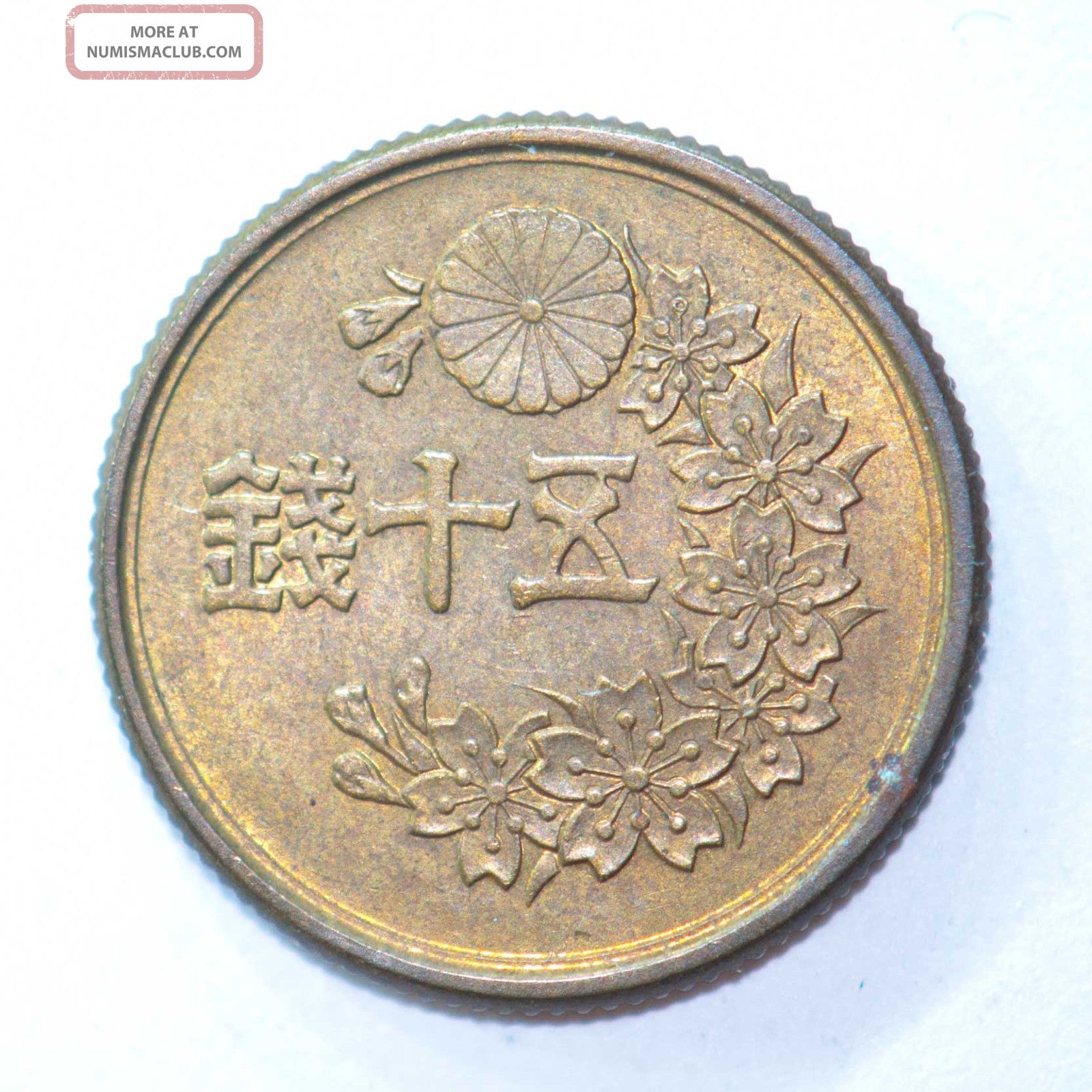 Монета 5 йен 1948. Japan 50