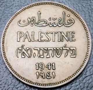 1941 Palestine 2 Mils Coin - Km 2 - Combined S/h photo