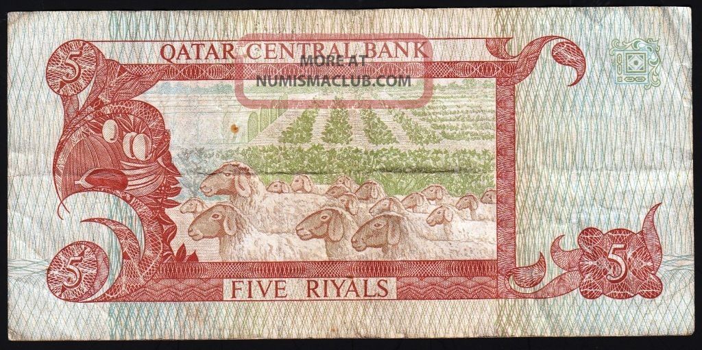 Qatar 1996 5 Riyals Pick 15b Scarce