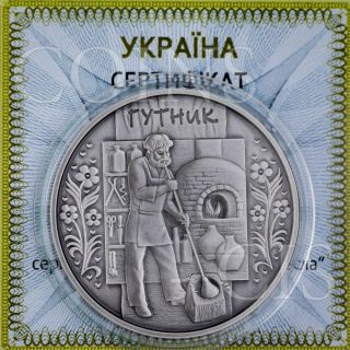 Ukraine 2012 10 Uah Glassblower Folk Crafts 1oz Sunc Silver Coin photo