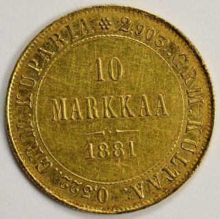 1881 Finland Under Russian Czar Alexander Iii Gold 10 Markaa photo