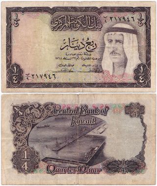 Kuwait,  1/4 Dinar 1968,  Pick 6a,  Vg/f photo