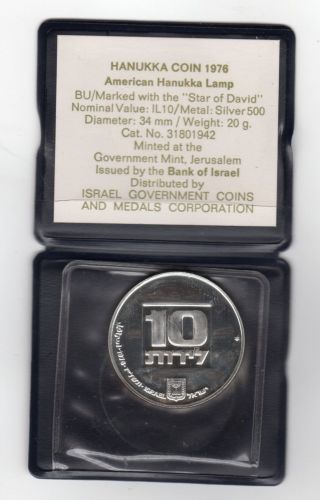 1978 Il10 Hanukka Coin Lamp Star Of David Silver Coin 34mm 20g Unc photo