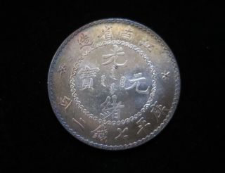1897 China Old Kiangnan（hsuan Tung Yuan Pao) Silver Dollar Dragon Coin 26.  91g photo