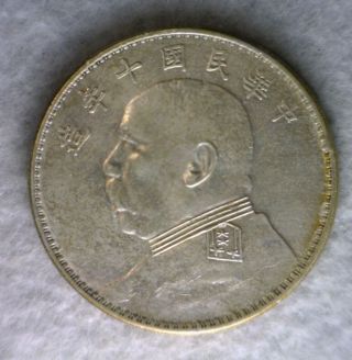 China Silver Dollar 1920 Xf/au Coin (stock 0013) photo