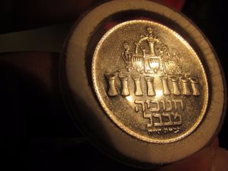 Scarce 44.  860 Mintage: 1973 Israel 5 Lirot 20gr Silver Crown: 