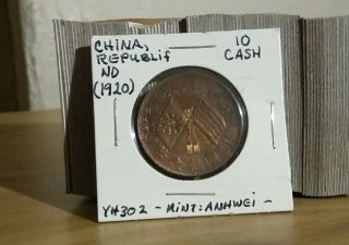 China Republic 10 Cash 1920 Unc Coin Y 302 Anhwei Look & Bid Buy Now photo