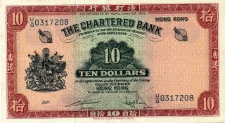 The Chartered Bank Hong Kong $10 Nd Ef photo