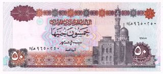1993 - 99 Egypt 50 Pounds Note - P60 photo