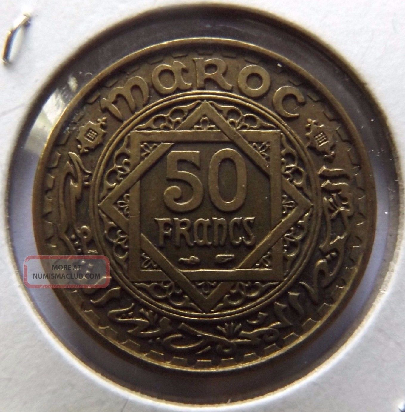 1951 Morocco 50 Francs Great Details See Pictures Large Coin Morocco photo