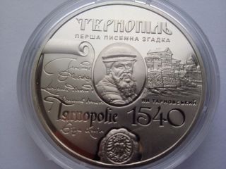 Ukraine,  5 Hryven,  475 Years Of The First Written Mention Of Ternopol,  Nikel photo