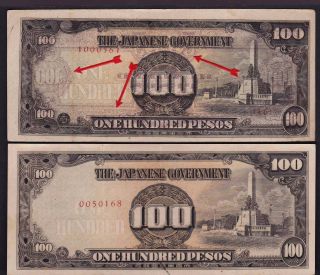 Philippines Wwii Jim Error 100 Pesos 
