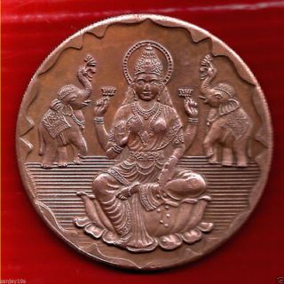 Goddess Laxmi Ji East India Company 1818 Temple Token Big Size Weight 45 Gm. photo