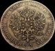 Rouble 100 Kopeck 1874 Tsar Alexander Ii Russia Coin Russia photo 1