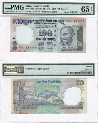 India 100 Rupees 2006 P98b (unc) Pmg 65 Epq photo