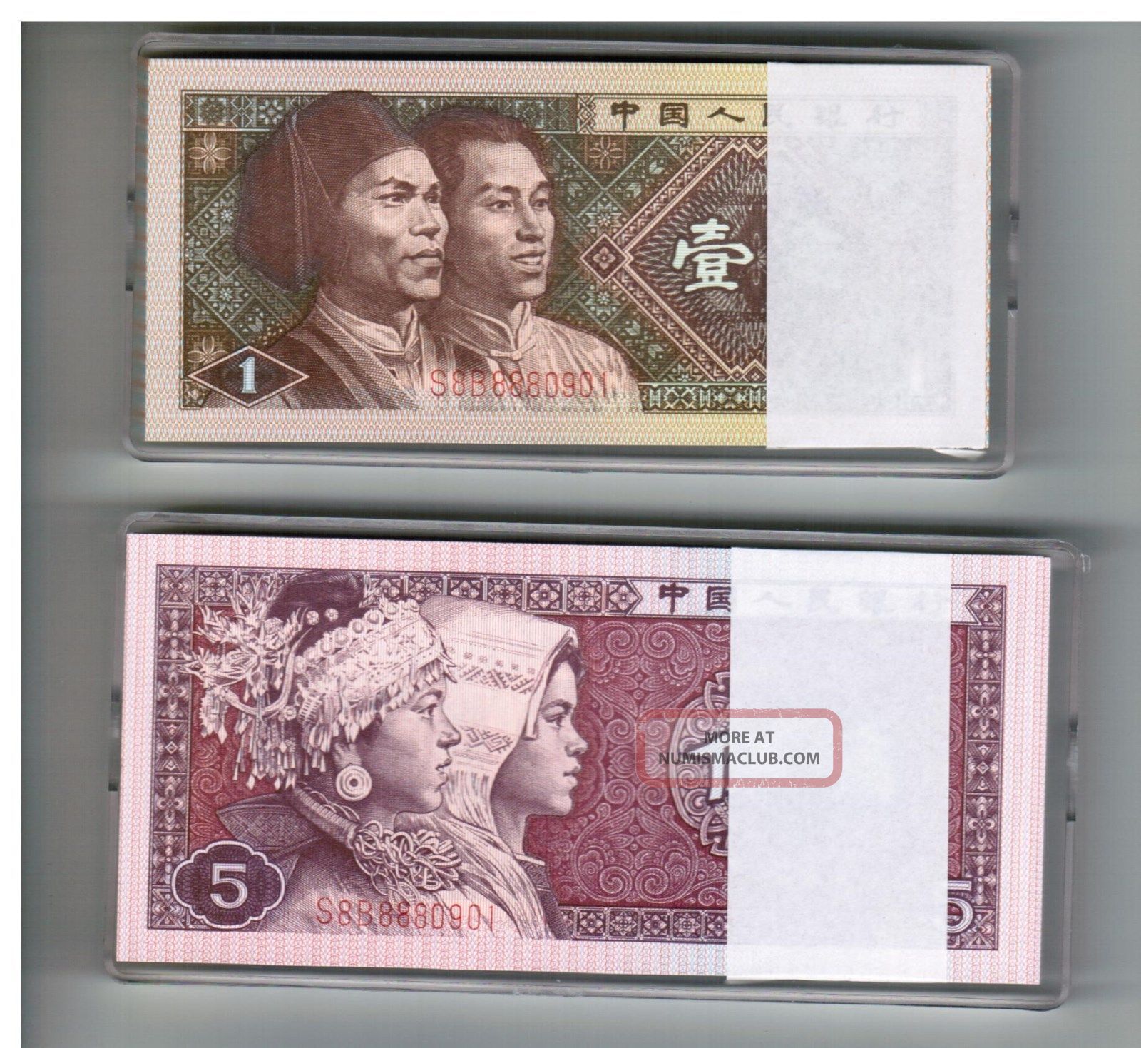1980 China 1,  5 Jiao (10,  50 Cents) 100 Pc 2 Bundle Same No.  S8b8880901 - 1000 Asia photo