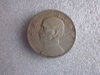 China Sun Yat - Sen 1934 Silver Coin Dollar photo