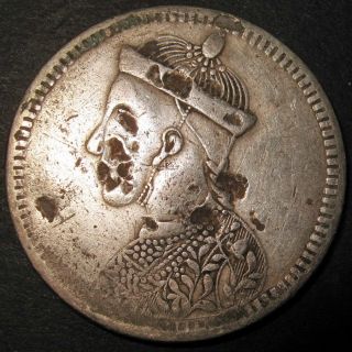 Silver Guang Xu Emperor Tibet Silver Rupee Szechuan,  Defaced On Purpose photo