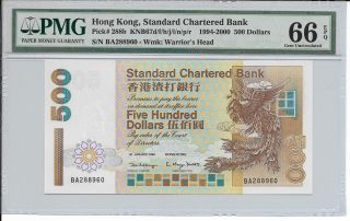 Hong Kong,  Standard Chartered Bank - $500,  1999.  Pmg 66epq. photo