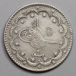 1884 Ottoman Turkey Silver 5 Kurush (1293/9) Sultan ' S Signature Coin (16061419r) photo