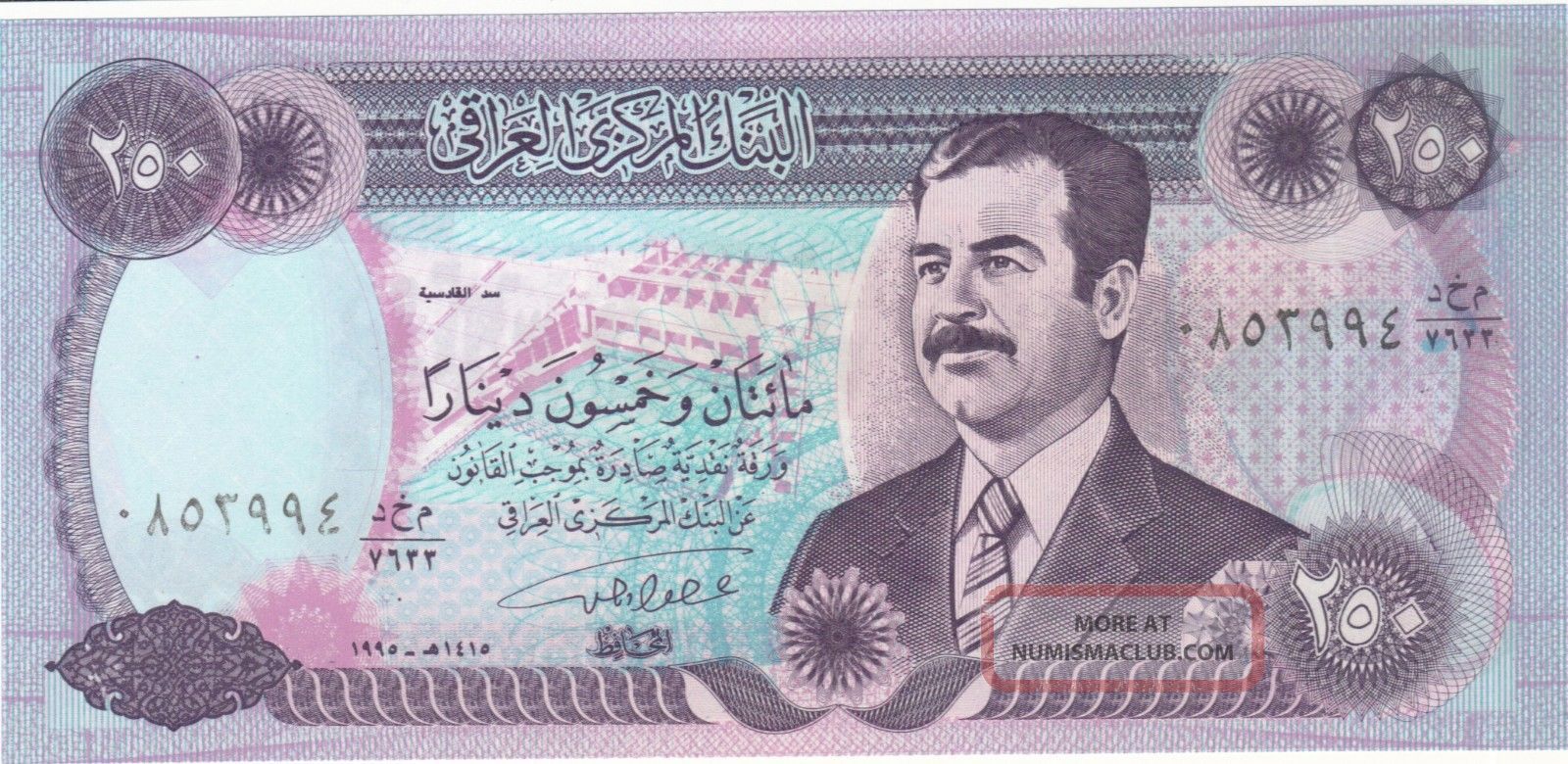 250 Dinars Saddam Hussein Iraq Iraqi Currency Money Note Unc Banknote