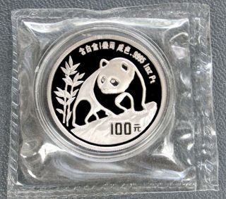 1990 Platinum China 100 Yuan Panda Double Choice State 1,  300 Minted photo