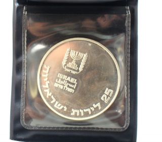 Pidyon Haben Coin Bank Of Israel 25 Lirot 30 Gram.  800 Silver 1976 In Holder photo