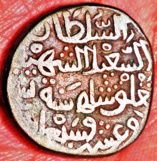 India - Delhi Sultan - Muhammad Tughluq - 1 Tanka - Ah 727 - 742 - Rare Coin Lz40 photo
