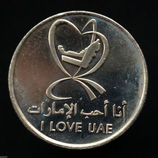 Uae United Arab Emirates 1 Dirham 2010.  Commemorative Coin.  Unc Km109 photo
