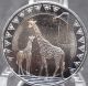2015 South Sudan Brilliant Uncirculated 1 Pound Coin - Ass1501 Africa photo 1