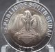 2015 South Sudan Brilliant Uncirculated 1 Pound Coin - Ass1501 Africa photo 2