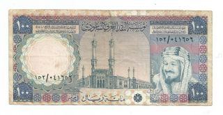 Ncoffin Kingdom Of Saudi Arabia 1976 100 Riyals P - 20 Law Of 1.  7 Ah1379 Banknote photo