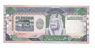 Ncoffin Kingdom Of Saudi Arabia 1983 500 Riyals P - 26 Law Of 1.  7 Ah1379 Banknote photo
