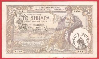 Yugoslavia,  100 Dinars1929.  Occupation Of Montenegro 1941 