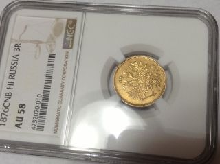 1876 Russia Empire Gold 3 Rouble Ruble Coin Ngc Au58 Y 26 Specimen photo