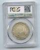 Weeda Hong Kong 1905 Silver 50c,  Pcgs Ms63,  Rare State Coin With Lustre Asia photo 1